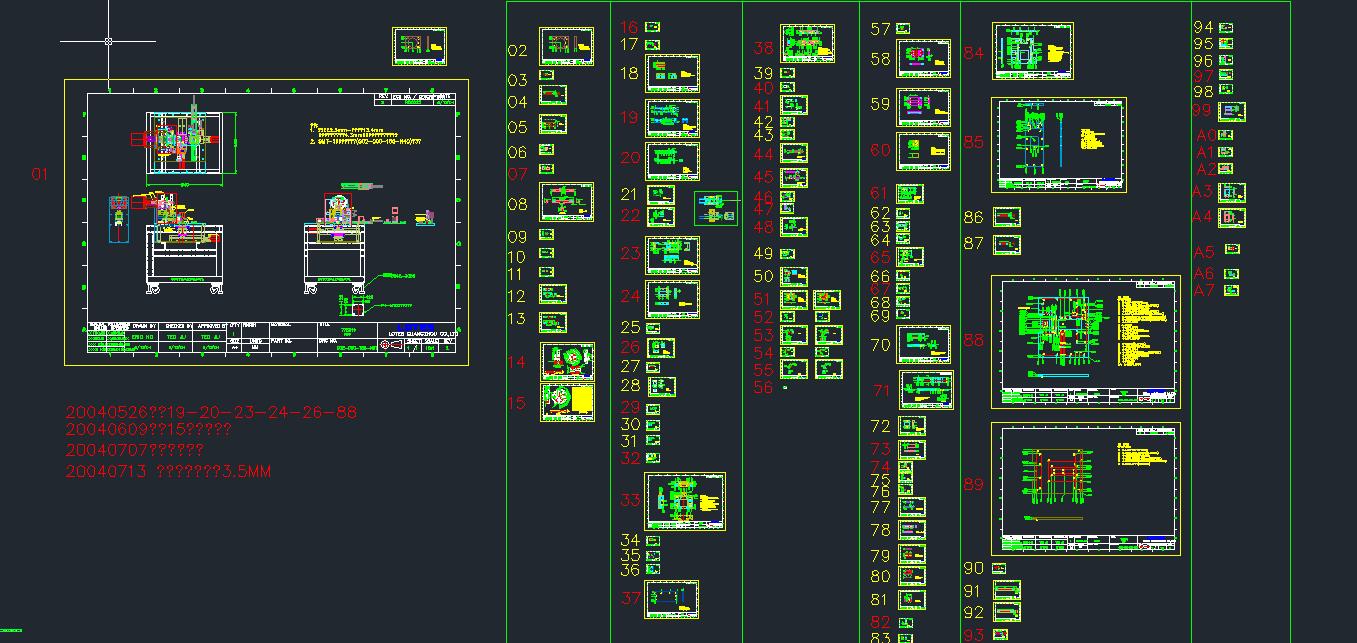 凸轮自动机 全套93张CAD