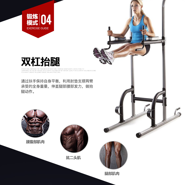 单双杠引体向上器单杠家用室内多功能健身器材SW2015含特征焊件