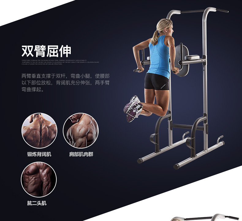 单双杠引体向上器单杠家用室内多功能健身器材SW2015含特征焊件