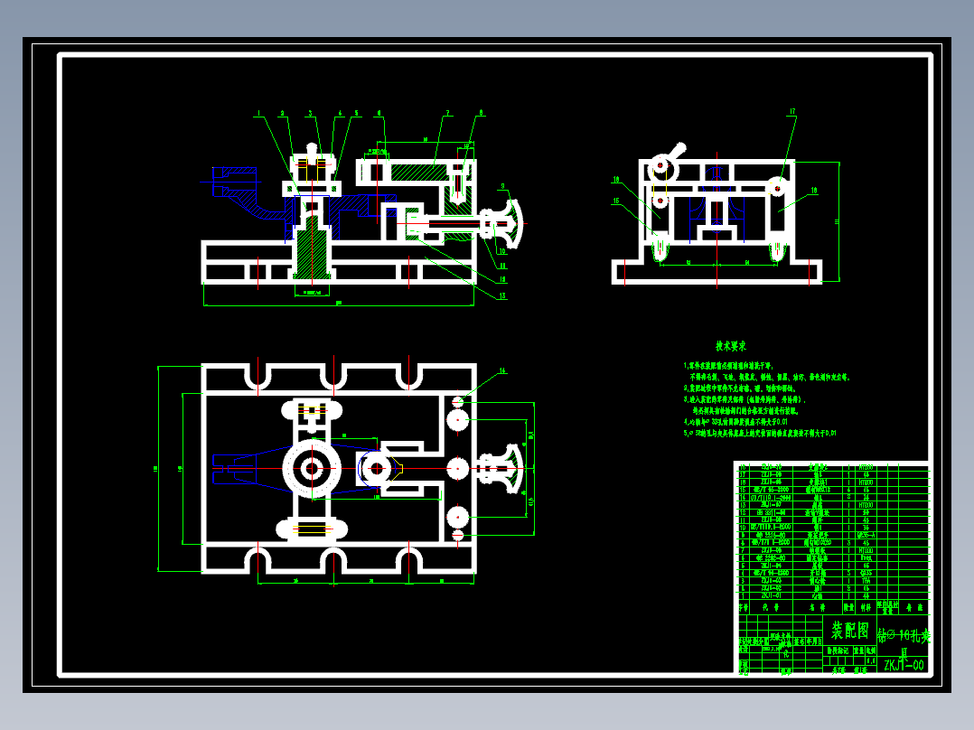 推动架加工工艺规程及专用夹具设计【三套钻铣夹具设计】