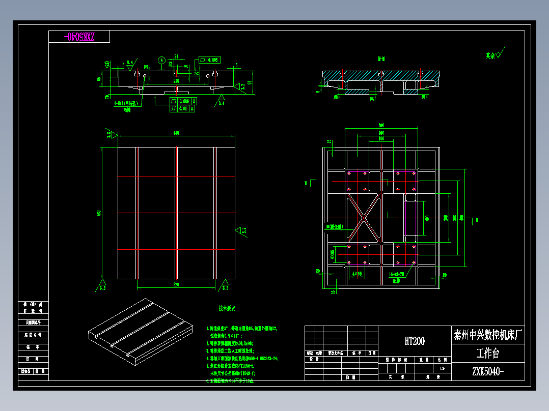 5040CNC数控雕刻机