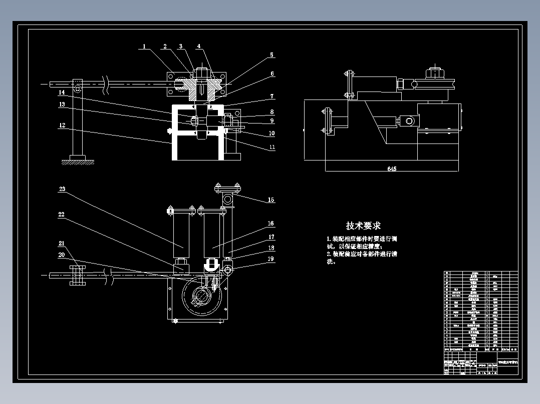 JX514-W35液压弯管机设计（液压传动部分）