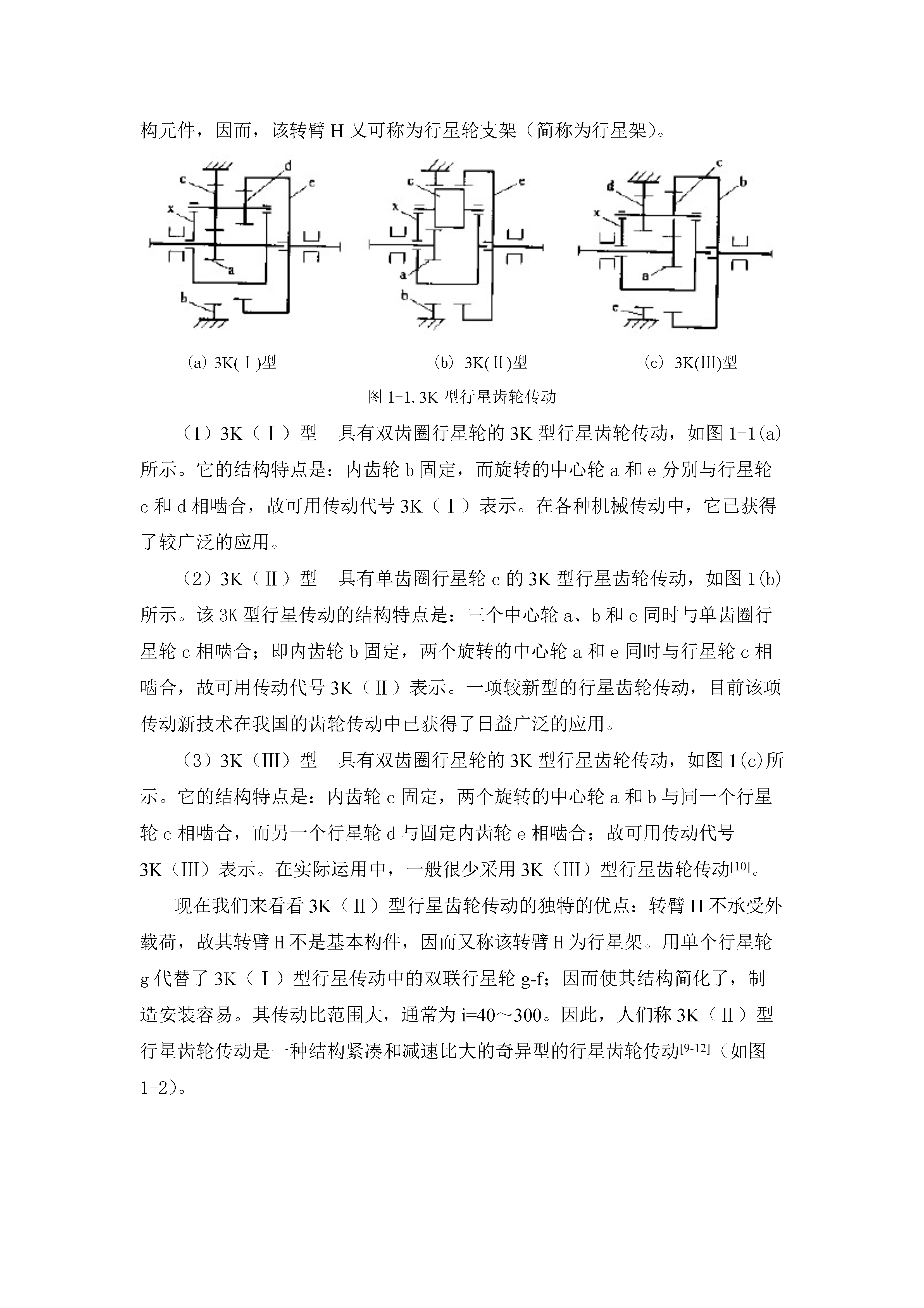 电动滚筒副（全）+说明书