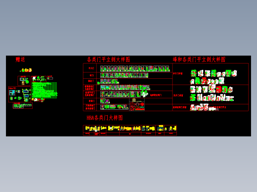 门平立剖节点大样图推拉门旋转门玻璃感应门移门