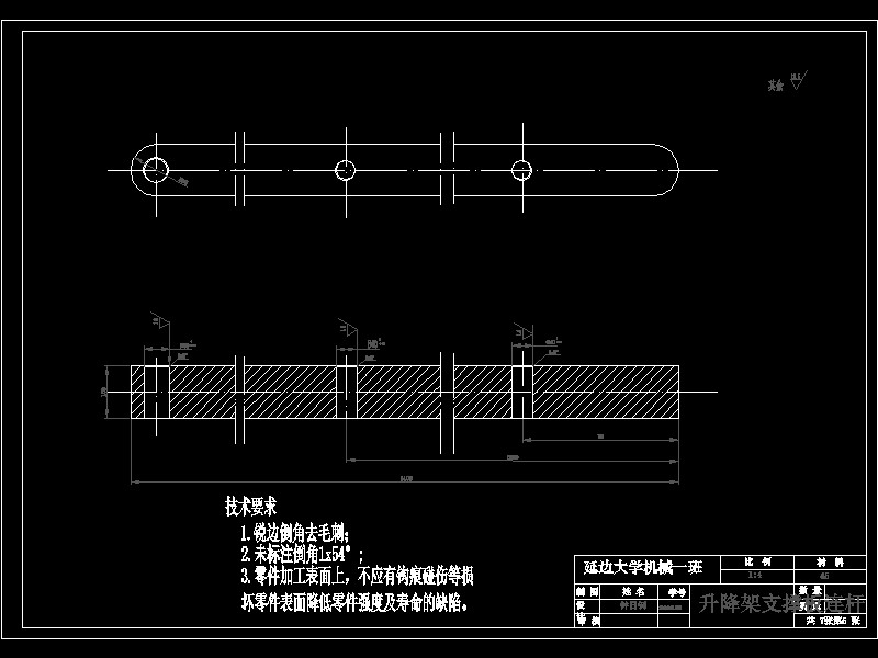 立体车库自动提升机的设计-没有说明书