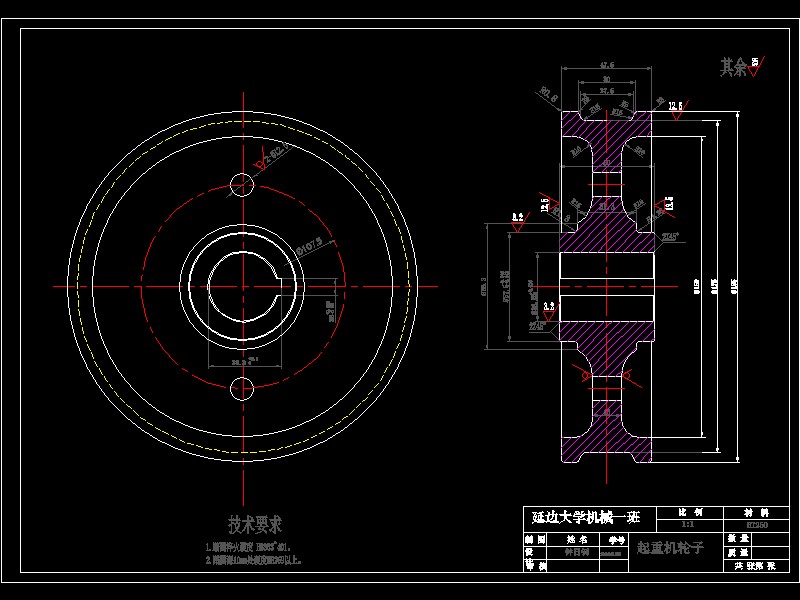 立体车库自动提升机的设计-没有说明书
