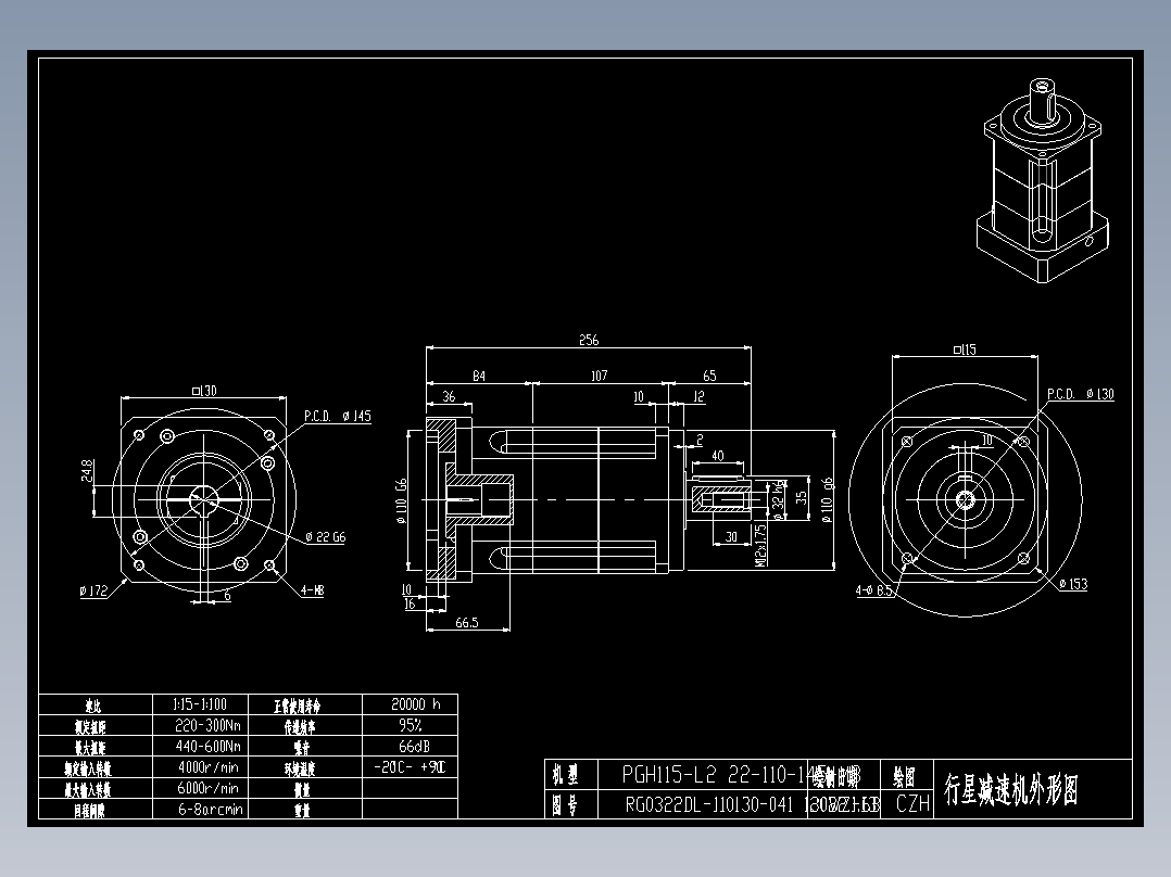 斜齿PGH115-L2 22-110-145-M8-130WZ-6B.DXF