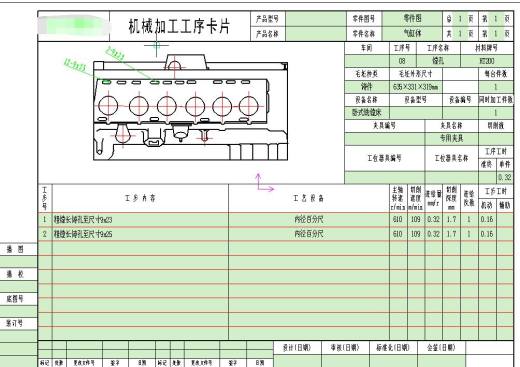 5A212--铣床夹具设计缩略图