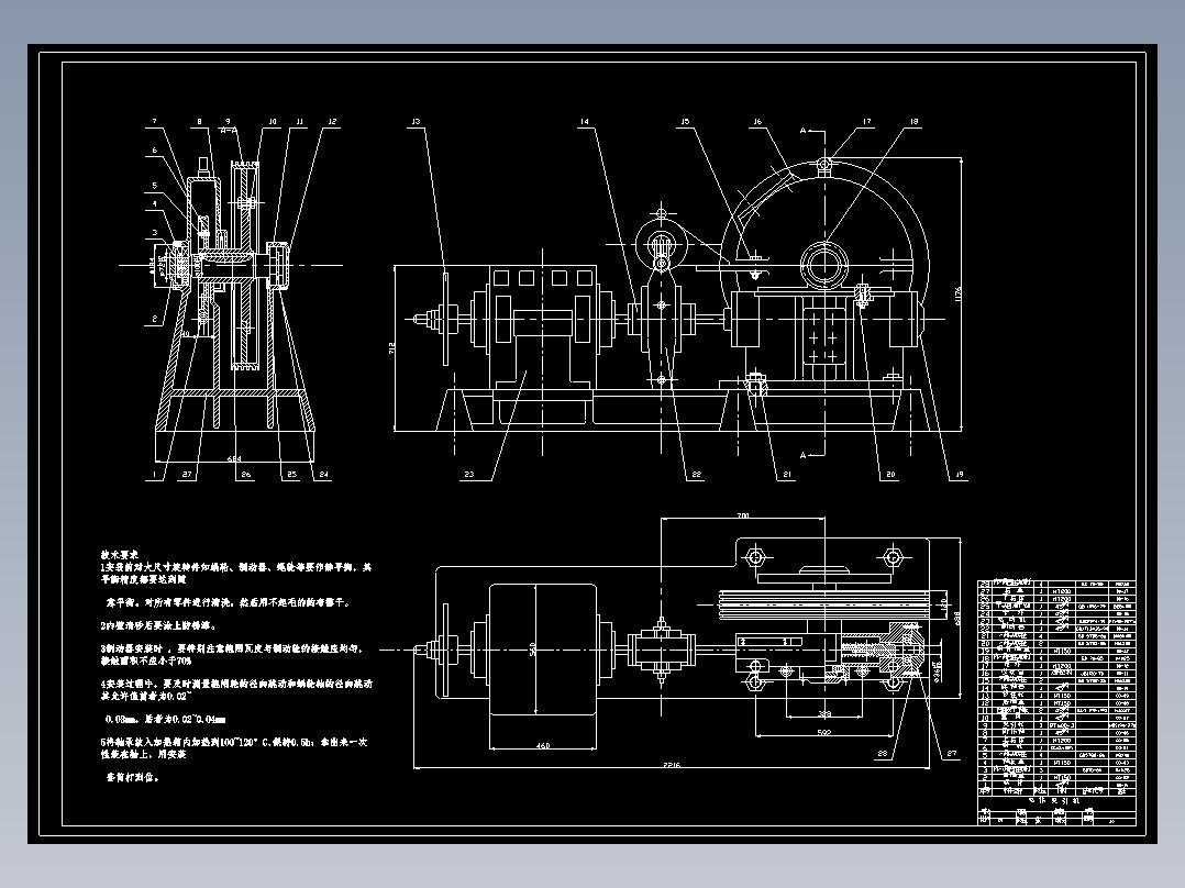 JS65-三层货运电梯曳引机及传动系统设计[含全套图和文档]