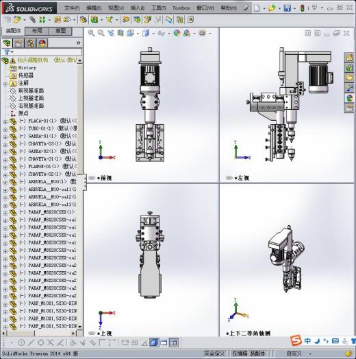 钻头调整机构缩略图