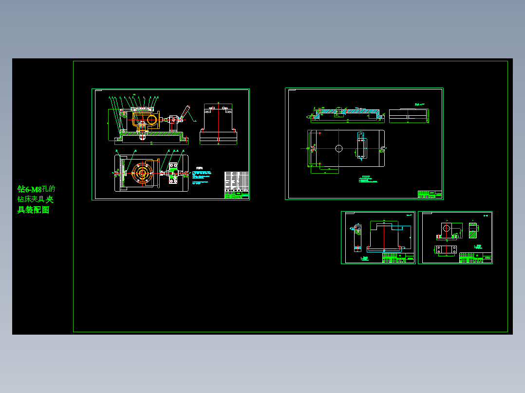 蜗轮蜗杆减速器壳体加工工艺及钻6-M8孔夹具设计