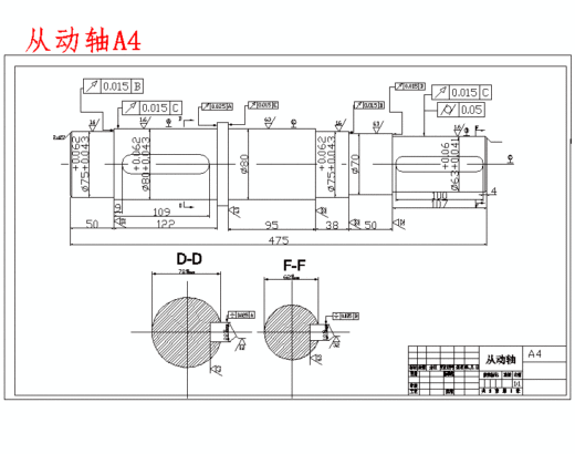 旋转型药剂灌装机传动系统设计与计算含proe三维及20张CAD图缩略图