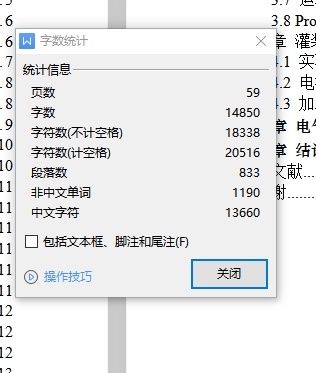 旋转型药剂灌装机传动系统设计与计算含proe三维及20张CAD图缩略图