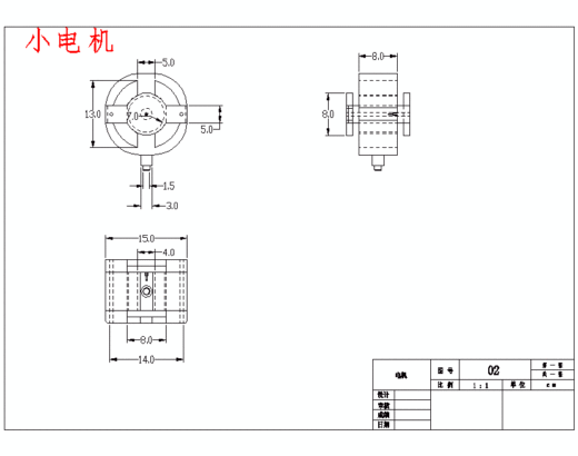 旋转型药剂灌装机传动系统设计与计算含proe三维及20张CAD图缩略图