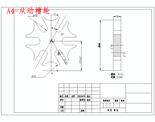 旋转型药剂灌装机传动系统设计与计算含proe三维及20张CAD图缩略图