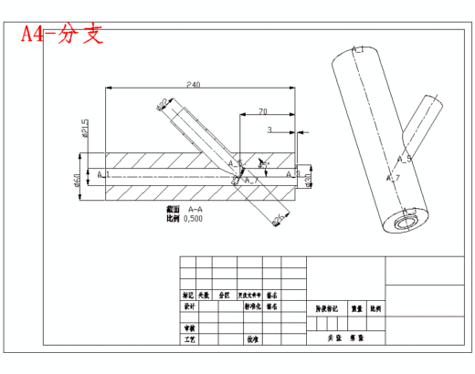 旋转型药剂灌装机传动系统设计与计算含proe三维及20张CAD图缩略图