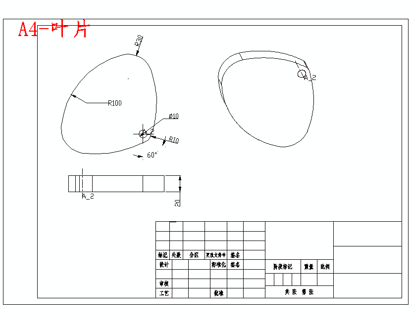 旋转型药剂灌装机传动系统设计与计算含proe三维及20张CAD图