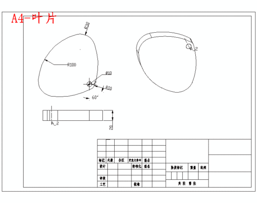旋转型药剂灌装机传动系统设计与计算含proe三维及20张CAD图缩略图