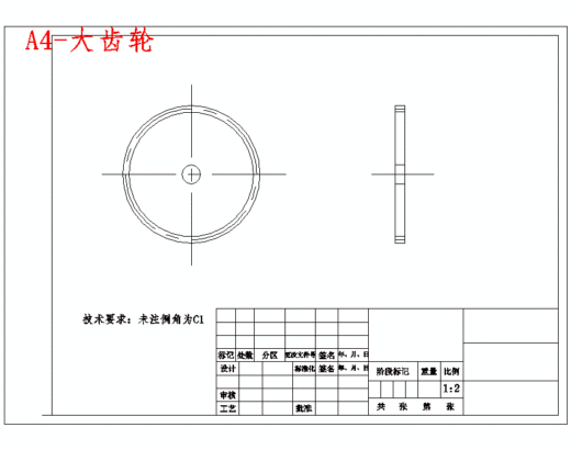 旋转型药剂灌装机传动系统设计与计算含proe三维及20张CAD图缩略图