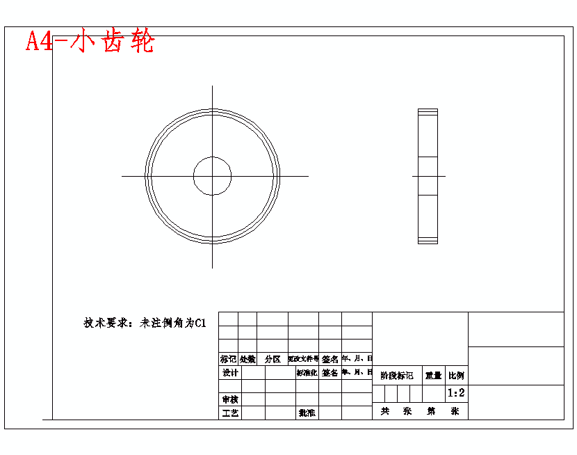 旋转型药剂灌装机传动系统设计与计算含proe三维及20张CAD图