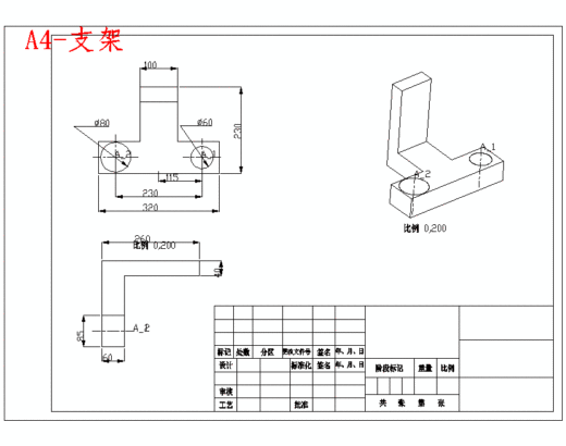 旋转型药剂灌装机传动系统设计与计算含proe三维及20张CAD图缩略图
