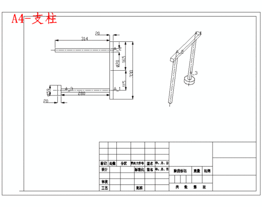旋转型药剂灌装机传动系统设计与计算含proe三维及20张CAD图缩略图