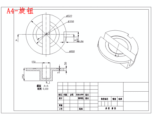 旋转型药剂灌装机传动系统设计与计算含proe三维及20张CAD图缩略图