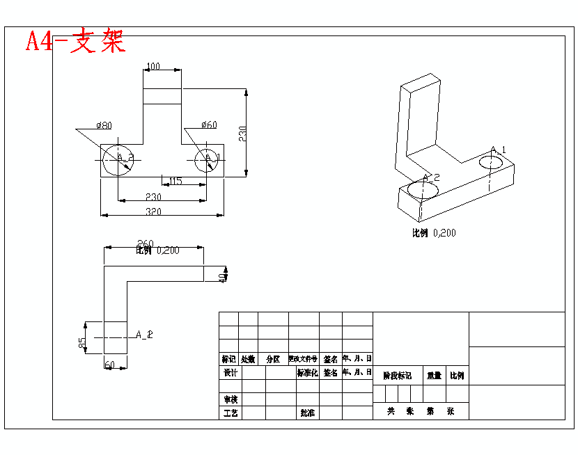 旋转型药剂灌装机传动系统设计与计算含proe三维及20张CAD图