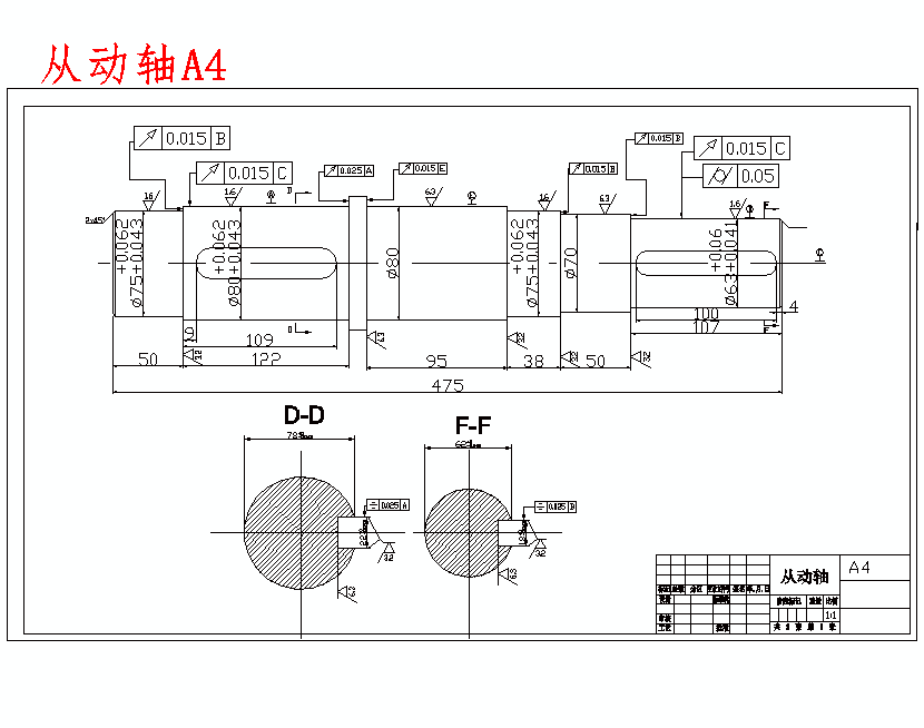 旋转型药剂灌装机传动系统设计与计算含proe三维及20张CAD图