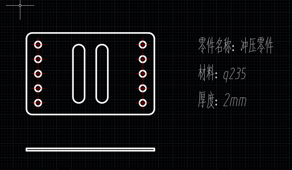 垫片冲压模具（两套）