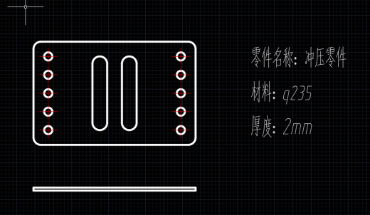垫片冲压模具（两套）缩略图