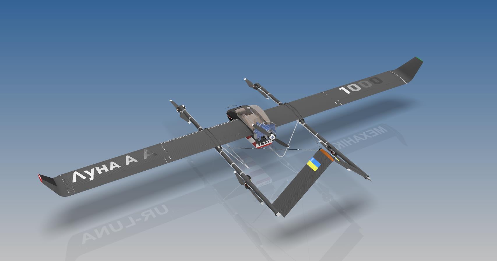 混合动力 VTOL 无人机