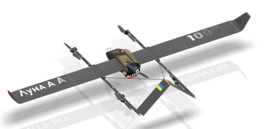 混合动力 VTOL 无人机缩略图