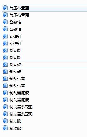 货车气动刹车系统设计--825379-350缩略图