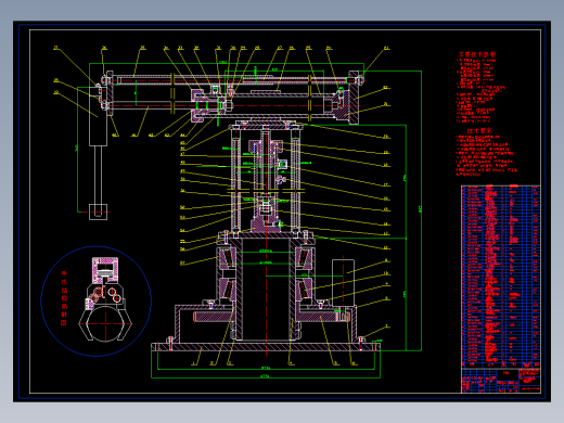 机械手-数控机床上下料机械手设计