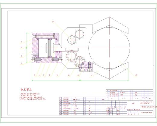 机械手-数控机床上下料机械手设计缩略图