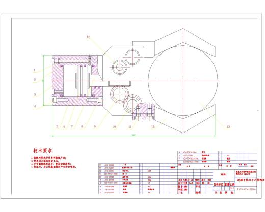 机械手-数控机床上下料机械手设计缩略图