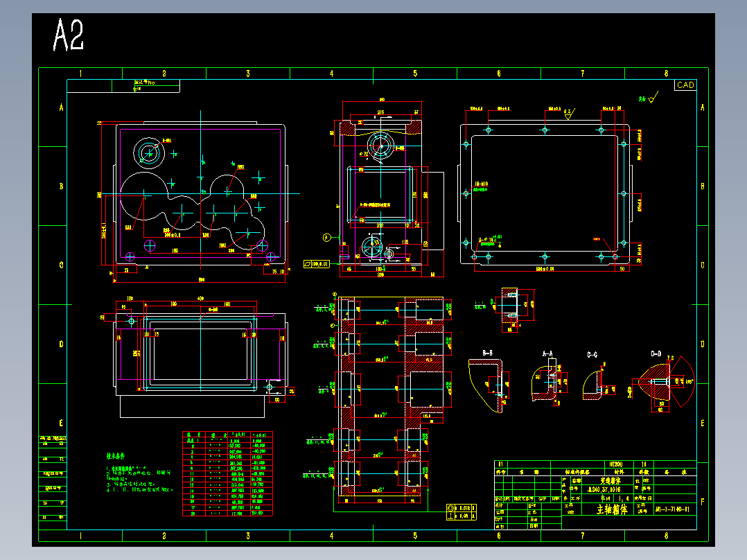 箱体和主轴零件图