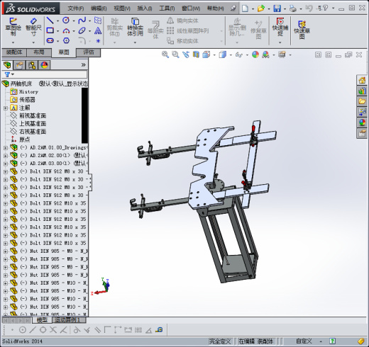 一台两轴机床缩略图