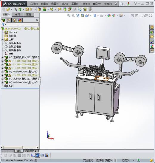 自动插针裁切机3D模型缩略图