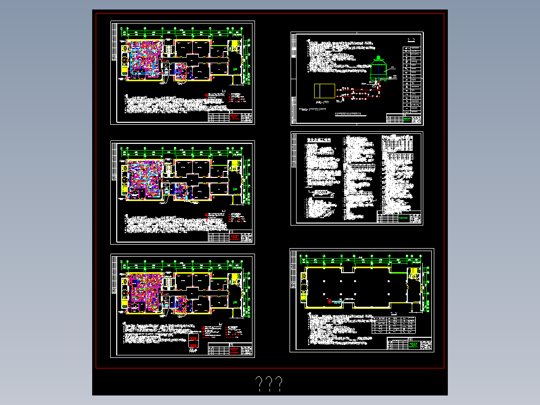 某保健品厂洁净空调系统施工图