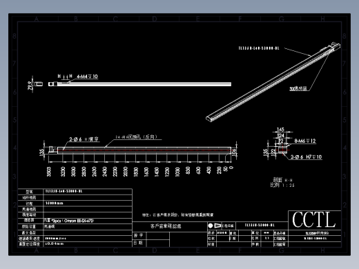 CCTL模组同步带-TL135B-L40-S3000-BL