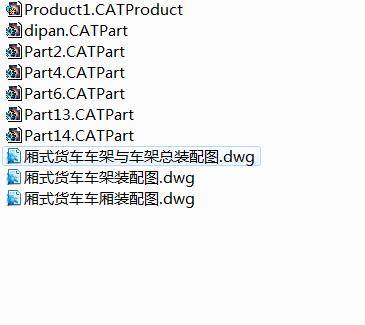 厢式货车车厢CAD及三维CATIA图缩略图