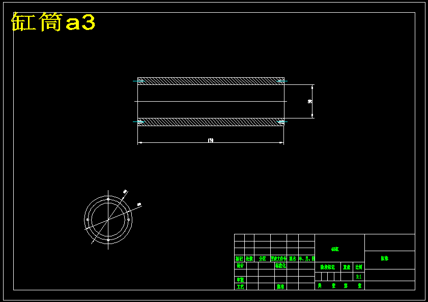 磁流变车辆座椅减震器设计（含7张CAD图纸+说明书）