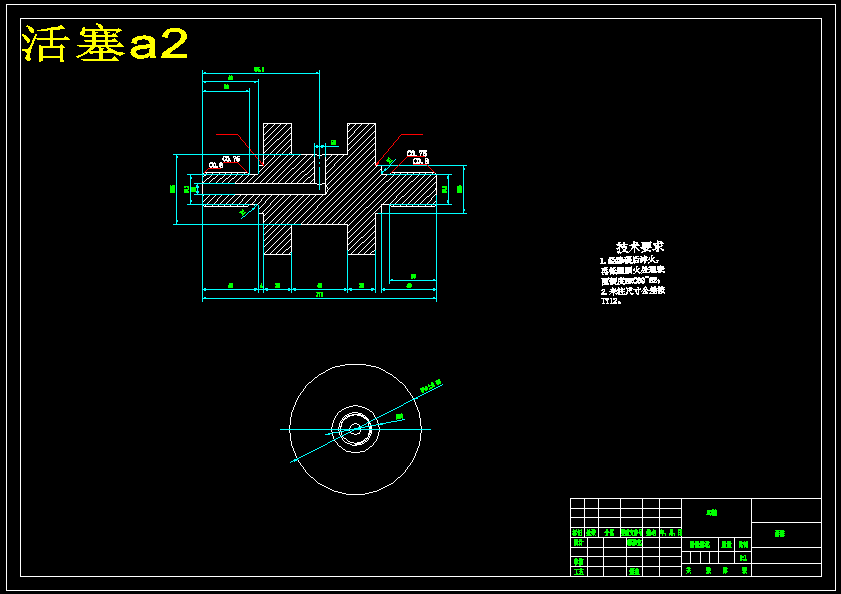 磁流变车辆座椅减震器设计（含7张CAD图纸+说明书）