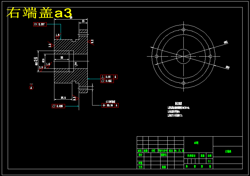 磁流变车辆座椅减震器设计（含7张CAD图纸+说明书）