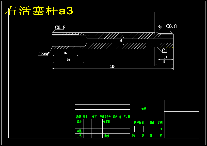 磁流变车辆座椅减震器设计（含7张CAD图纸+说明书）