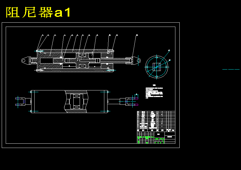 磁流变车辆座椅减震器设计（含7张CAD图纸+说明书）