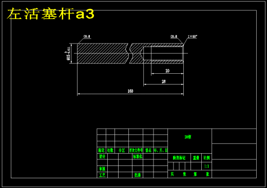 磁流变车辆座椅减震器设计（含7张CAD图纸+说明书）缩略图