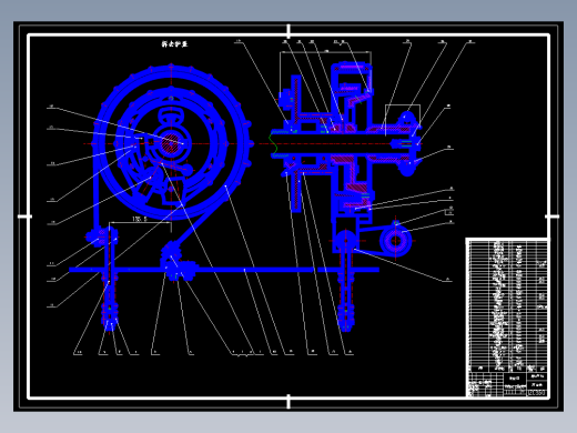 JZC350搅拌机离合系统的设计